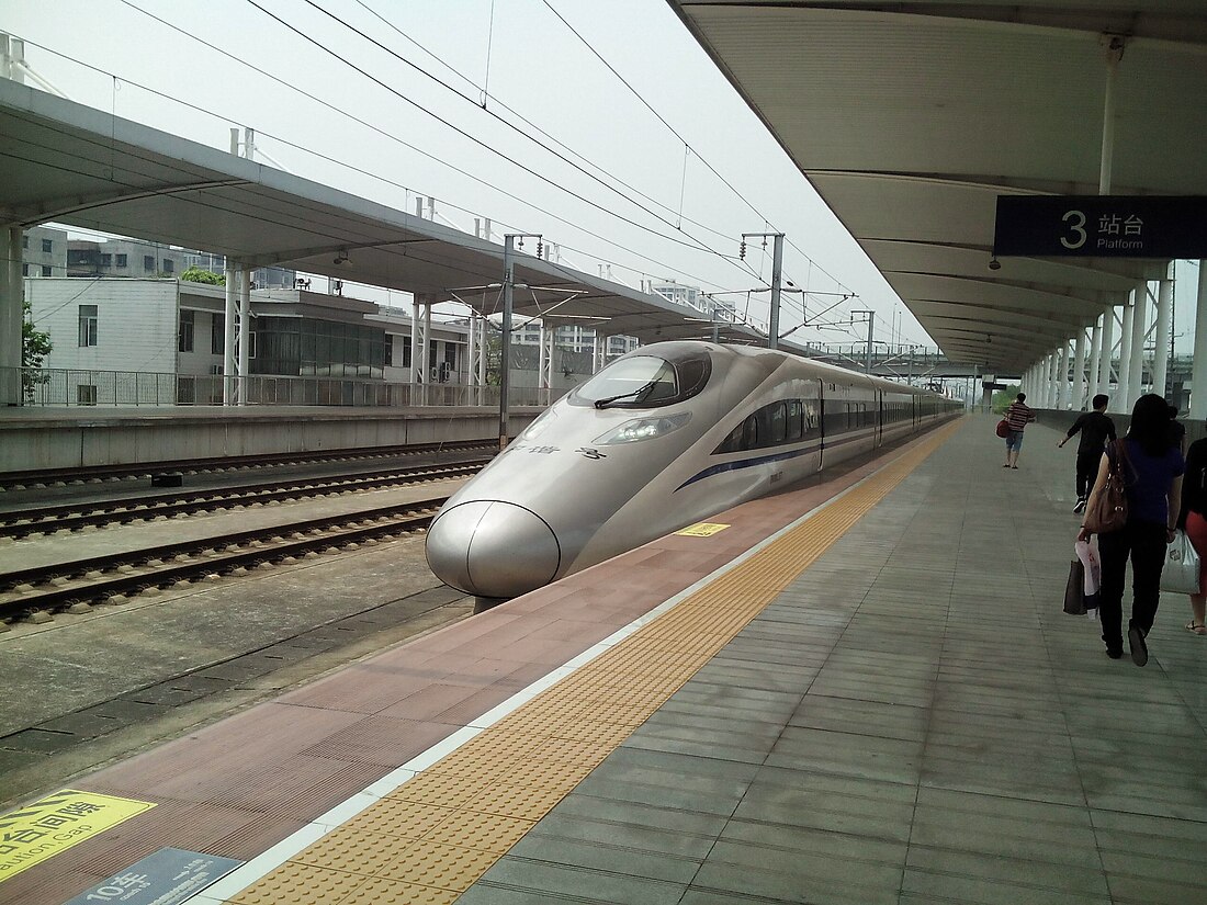 File:201504 G1009 enters into Guangzhoubei Station.jpg