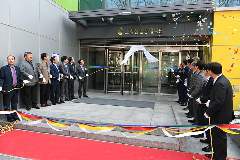 File:20190401소방산업공제조합 창립 10주년 기념행사5(소방청장 정문호).jpg