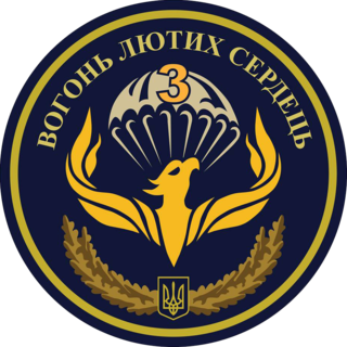 <span class="mw-page-title-main">3rd Air Assault Battalion (Ukraine)</span> Military unit