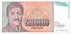 5million-Yugoslav-dinar-1993 04.jpg