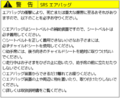 2012年9月8日 (土) 12:10時点における版のサムネイル