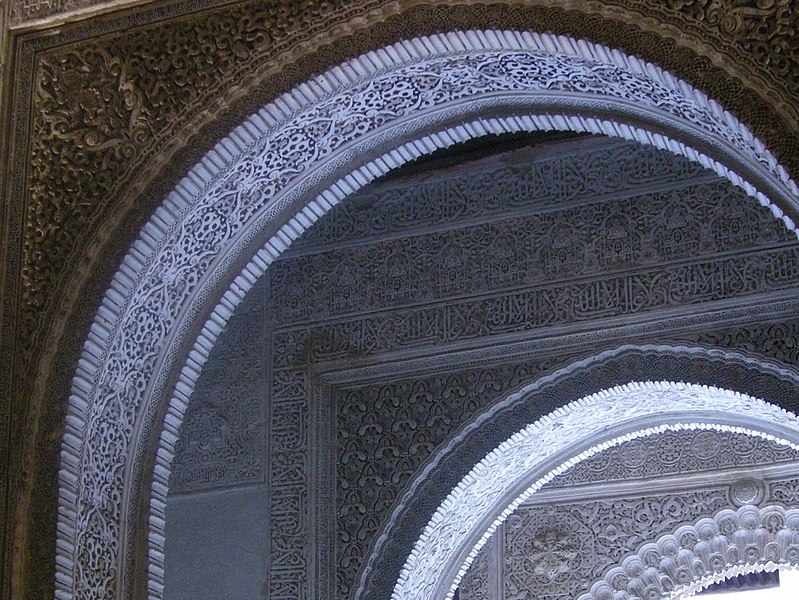 File:Alhambra 2.jpg