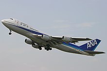 AllNipponAirways B747-200 fukuoka 20040926111524.jpg