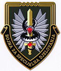 Thumbnail for Special Operations Battalion (Croatia)