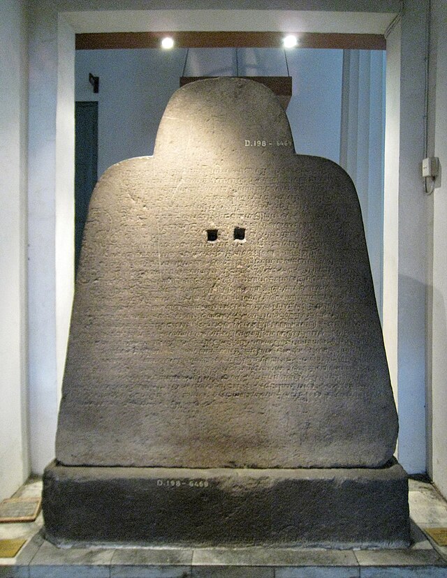 Махавамса. Амогхапаша. Inscription on the back.