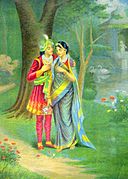 Aniruddha et Uṣā