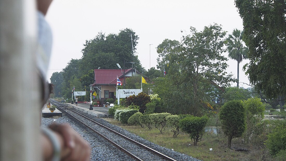 Yothaka railway station