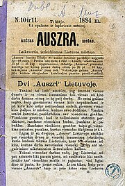 Ausra, originally spelled Auszra, formulated the ideas of Lithuanian nationalism Ausra newspaper.jpg