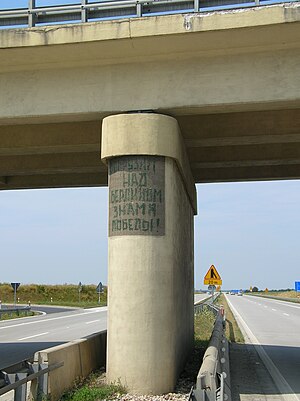 Poland A4 Autostrada