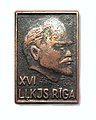 Badge-XVI LĻKJS Rīga.jpg