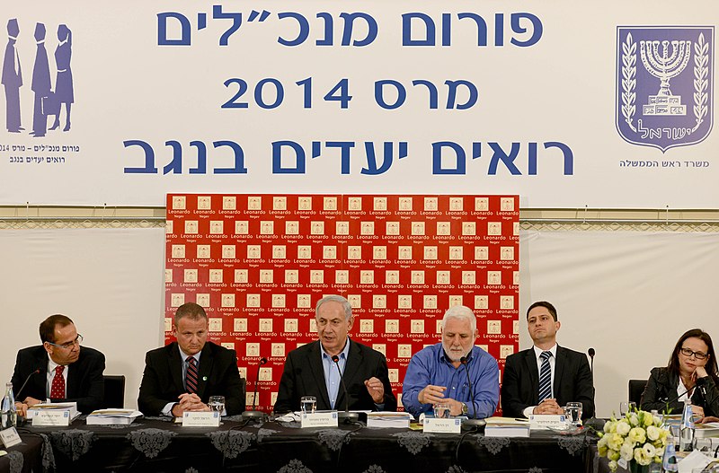 File:Benjamin Netanyahu moderates during the Forum of Directors General with Harel Locker, Yossi Katribas, Dan Harel, Yael Andoran and Ruvik Danilovich D1160-071.jpg