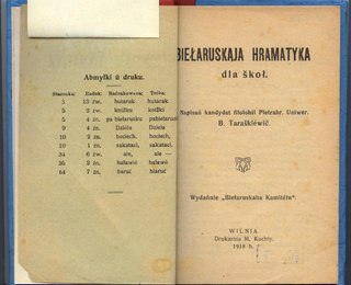 <span class="mw-page-title-main">Belarusian Latin alphabet</span> Latin alphabet for writing the Belarusian language