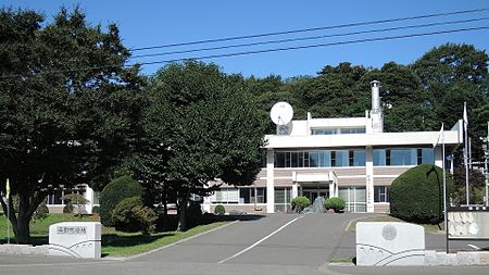 Biratori town hall.JPG