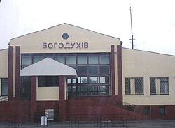 Bohoduchivské nádraží