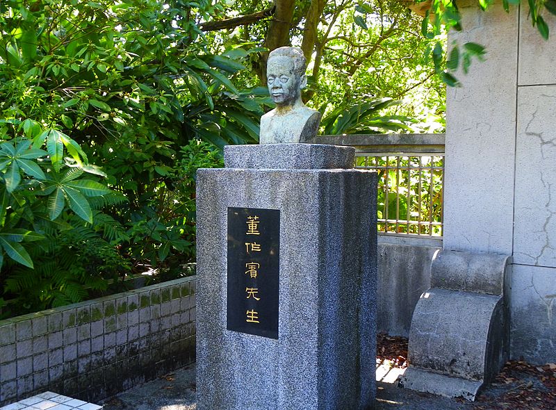 File:Bust of Dong Zuobin in Tomb 20120721a.jpg