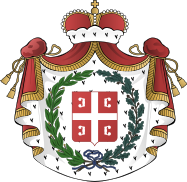 Certyfikat Autentyczności Księstwa Serbii.svg
