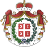 COA of Principality of Serbia.svg