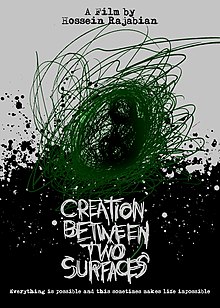 CREATION BETWEEN TWO SURFACES - A film by Hossein Rajabian . آفرینش بین دو سطح فیلمی از حسین رجبیان.jpg