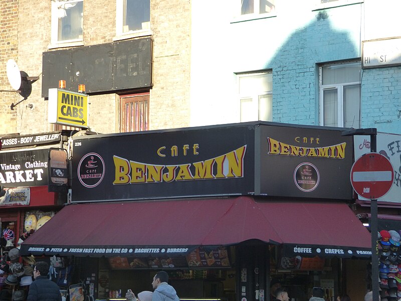 File:Cafe Benjamin - 226 Camden High Street, Camden Town.jpg