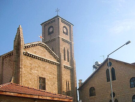 The church from southwest Catholic Church of Mersin.jpg