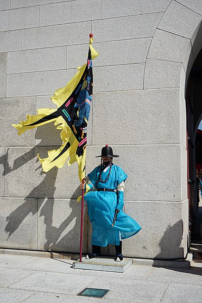 File:Changing Guard at Gyeongbokgung 2018-09-05 (09).jpg