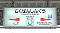 2008年2月1日 (金) 15:17時点における版のサムネイル