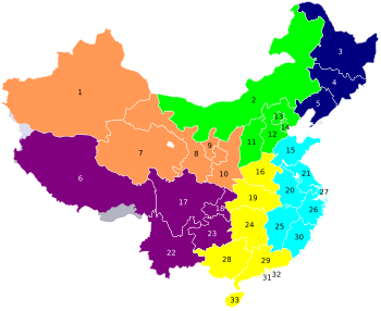 Provinciile Chinei numerotate cu culori regionale.svg