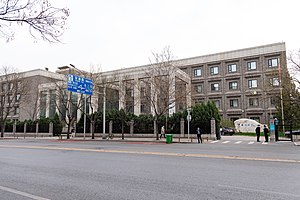 Chinese Academy Of Engineering