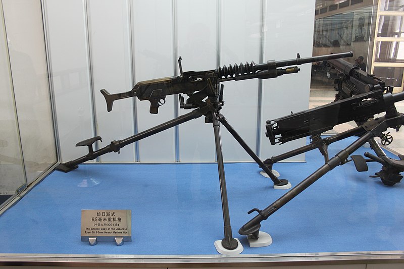 File:Chinese Copy of Japanese Type 38 6.5mm Heavy Machine Gun (9885037734).jpg