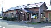 Thumbnail for Chōyō Station