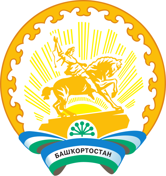 File:Coat of Arms of Bashkortostan.svg