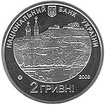 Пам'ятна монета 2 гривні «Григорій Квітка-Основ'яненко», 2008. Аверс з гербом, назвою банка емітента та номіналом