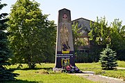 Derno Kivertsivskyi Volynska-monument to the countryman.jpg