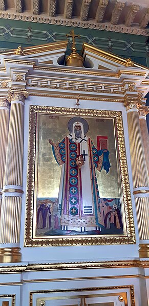 File:Detail of the Interior of the Annunciation Cathedral (Kazan) - 02.jpg