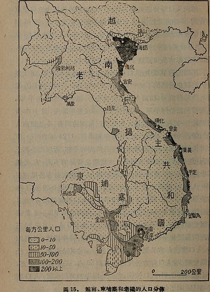File:Dong nan ya di li (1954) (20984990112).jpg