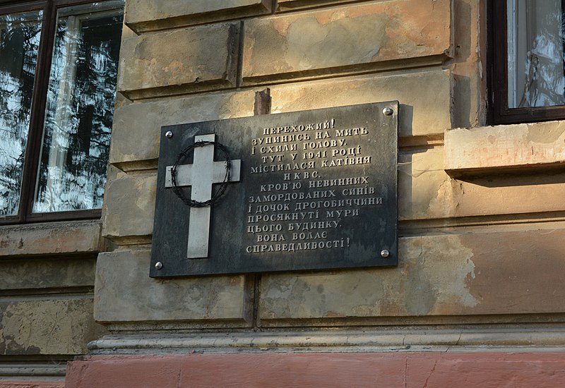 File:Drohobych Striyska Str. 3 Memorial Tables of Mass Shooting of Respessions Victims (YDS 9615).jpg
