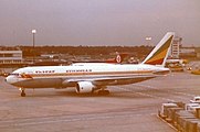 第10話「ハイジャック犯への罠」 エチオピア航空961便事故当該機
