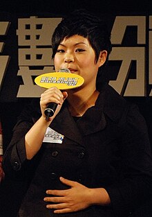 Eman Lam.jpg