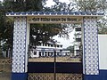 Enter gate of Panrui Union Amjad High School.jpg