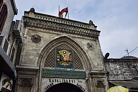 Entrance of Grand Bazaar, Istanbul, Turkey (Ank Kumar) 03.jpg