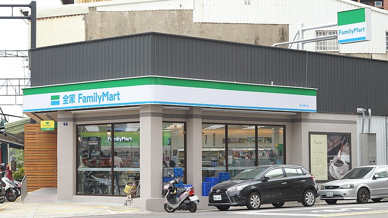 File:FamilyMart Hsinchu Shengli Store 20210321.jpg