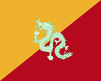 Bhutans flagga (1949–1956).svg