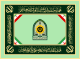 Zastava Snaga za provođenje zakona Islamske Republike Iran.svg