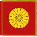 Estandarte de liga del emperador emérito Akihito.svg