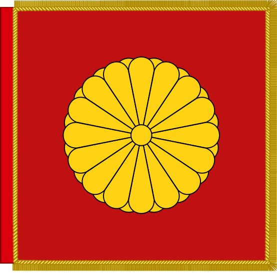 File:Garter Banner of Emperor Emeritus Akihito.svg