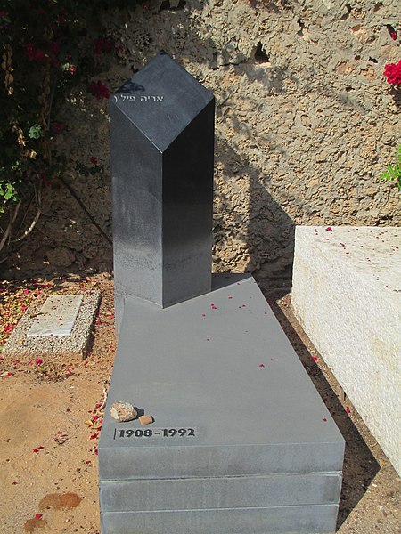 File:Grave of Arie Piltz in Trumpeldor cemetery.JPG