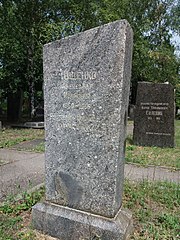 Grave of Oleksandr Yushchenko (2019-07-27) 02.jpg