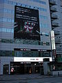 香港上海銀行 「HSBCプレミアセンター」 池袋支店