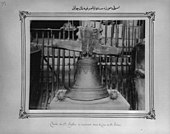 Bell of the Haghia Sophia.