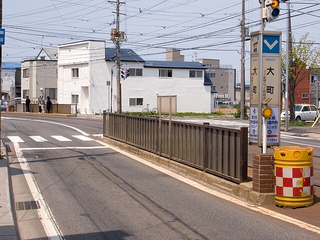 640px-Hakodate_Tram_Omachi_Station.jpg